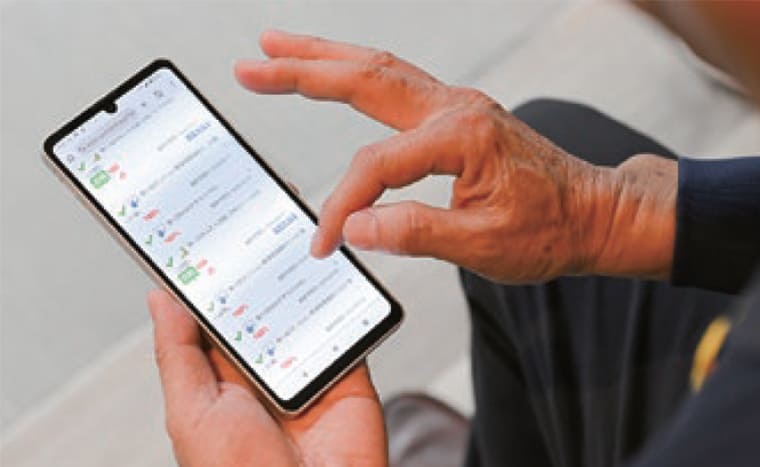 サービス開発力